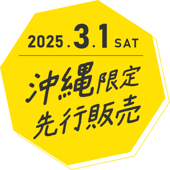 2025.3.1 SAT 沖縄限定 先行販売